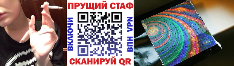 Где купить наркоту Бикин KRAKEN зеркало Мефедрон ГАШ Марихуана АМФ