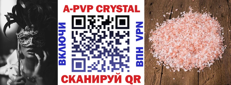 Альфа ПВП СК КРИС OMG ссылки Бикин