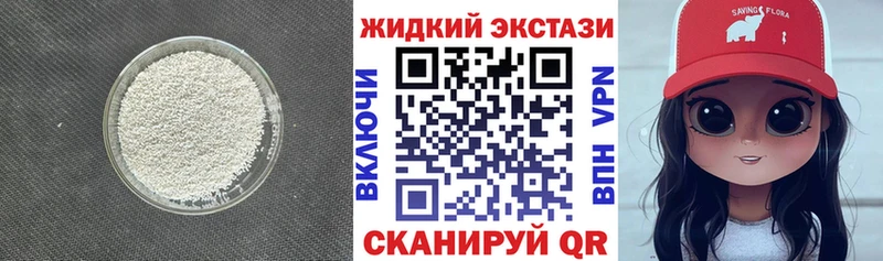 blacksprut маркетплейс  Бикин  Бутират 99%  даркнет сайт 