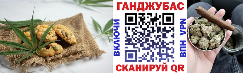 Еда ТГК конопля  KRAKEN онион  Бикин  что такое  
