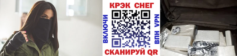 hydra ССЫЛКА  Бикин  Кокаин Эквадор 