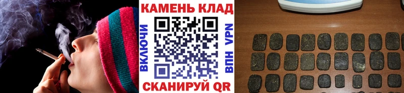 ГАШ гарик  купить   Бикин 