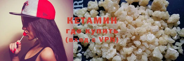 стафф Балабаново