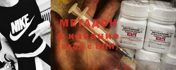 стафф Балабаново