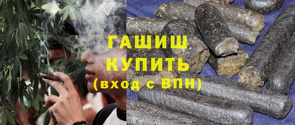 бутират Протвино