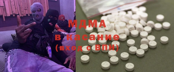 стафф Балабаново