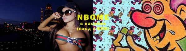 стафф Балабаново