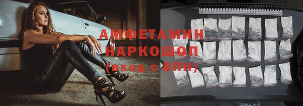 стафф Балабаново