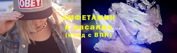 стафф Балабаново