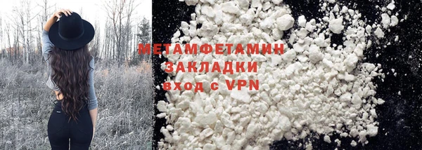 jwh Балахна