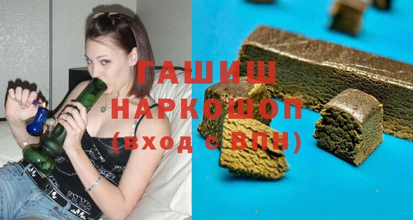 стафф Балабаново
