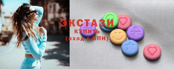стафф Балабаново