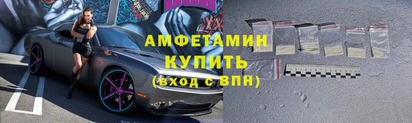 стафф Балабаново
