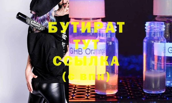 jwh Балахна