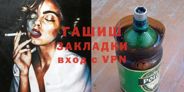стафф Балабаново