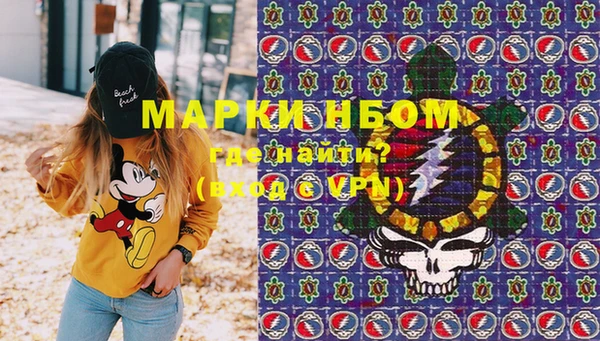 jwh Балахна