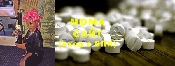 бутират Протвино