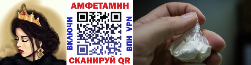 МЕТАМФЕТАМИН витя  Бикин 