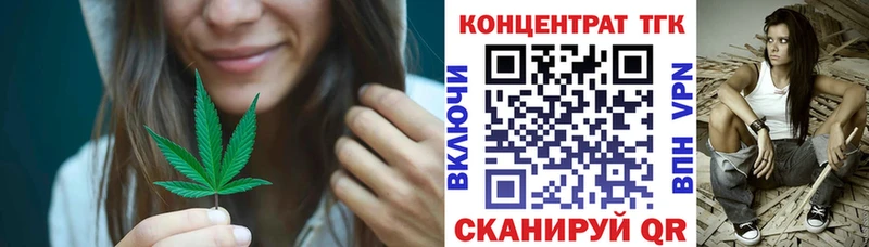 ссылка на мегу сайт  наркошоп  Бикин  ТГК концентрат 