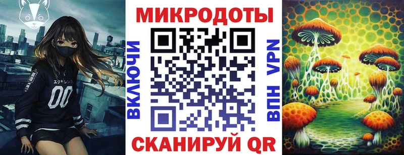 сколько стоит  Бикин  Галлюциногенные грибы мухоморы 
